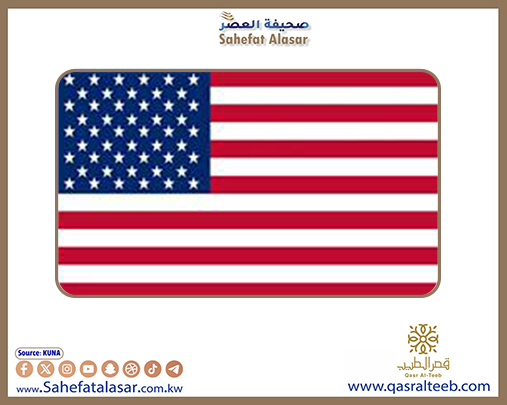 الولايات المتحدة تشيد بدور الأردن في دعم جهود الأمن والاستقرار بالشرق الأوسط..
