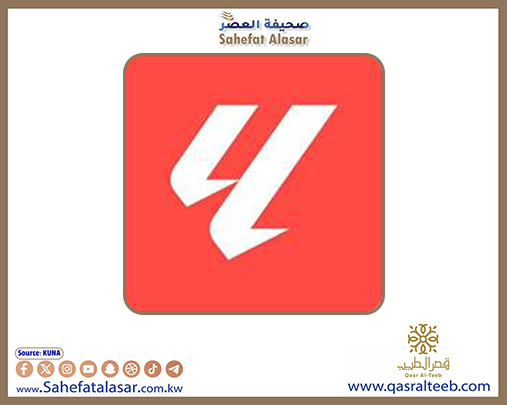 (اتلتيكو مدريد) يهزم (ريال سوسيداد) برباعية نظيفة في الدوري الإسباني..