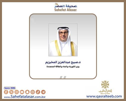 وزير (الكهرباء): نهدف للوصول بنسبة الطاقة المتجددة إلى 50 في المئة بحلول عام 2050..