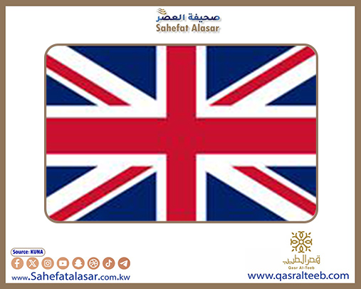 البرلمان البريطاني يصادق على إنشاء شركة حكومية للطاقة المتجددة ..