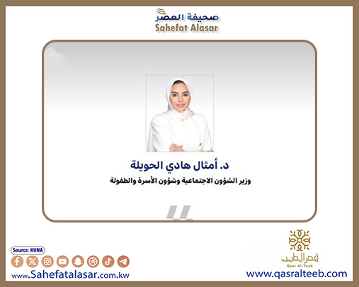 المرأة الكويتية.. 20 عاما من التمكين والريادة في ظل دعم قيادي راسخ..