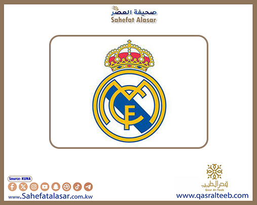 نادي (ريال مدريد) يعلن رسميا ضم المدافع هويسن حتى 2030..
