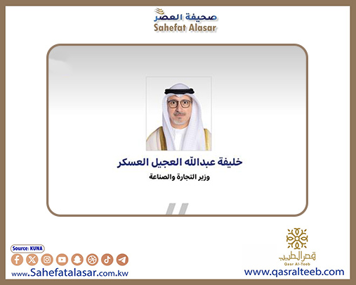 وزير التجارة والصناعة يصدر قرارات بسحب 22 قسيمة صناعية وحرفية..