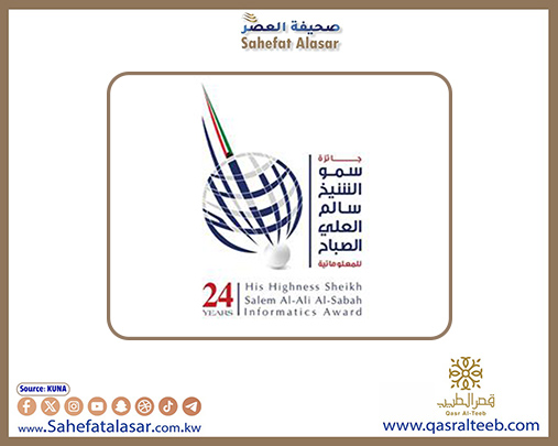 جائزة (المعلوماتية) تطلق النسخة العاشرة لمسابقتها الثقافية (شفت الكويت)..