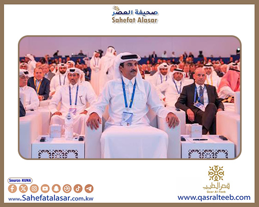 انطلاق منتدى قطر الاقتصادي في نسخته الخامسة في الدوحة..