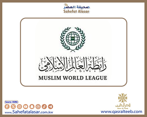 رابطة العالم الإسلامي ترحب ببيان بريطانيا وفرنسا وكندا بشأن الوضع في غزة..