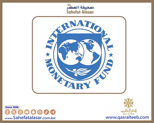 صندوق النقد الدولي: العمل مع السلطات السورية الجديدة حول كيفية القدرة على مساعدتها..