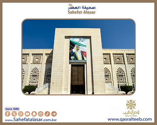 دولة الكويت تبارك لقادة وشعوب دول مجلس التعاون لدول الخليج العربية بمناسبة الذكرى ال44 لتأسيسه..