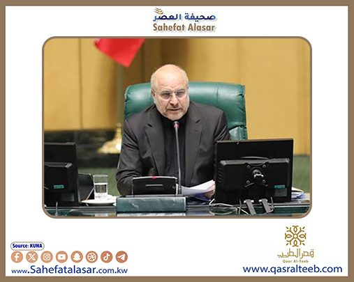 إعادة انتخاب قاليباف رئيسا لمجلس الشورى الإيراني بغالبية أصوات النواب..