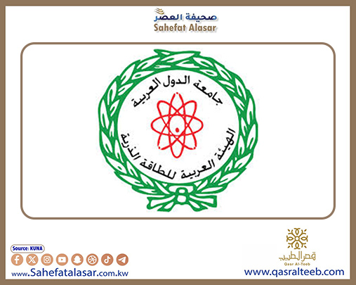 المدير العام للهيئة العربية للطاقة الذرية يدعو لمضاعفة الجهود لمواكبة التطورات العلمية والتكنولوجية..