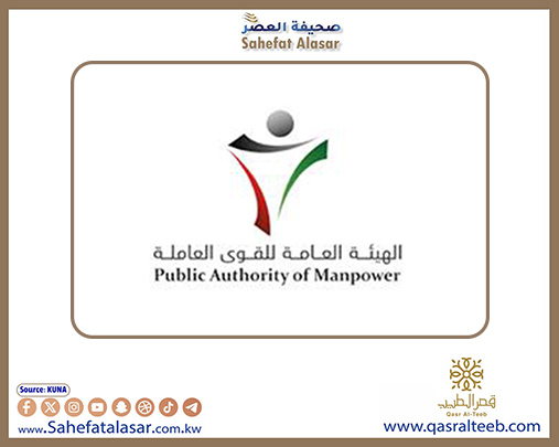 (القوى العاملة): بدء حظر العمل بالأماكن المكشوفة من 11 صباحا إلى 4 مساء من يوم غد وحتى نهاية اغسطس..