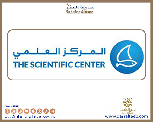 المركز العلمي يعلن انطلاق مخيمه الصيفي للأطفال هذا العام..