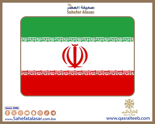 إيران: أضرار محدودة لحقت ببعض المناطق في منشأة (فوردو) ولم يحدث أي تلوث..