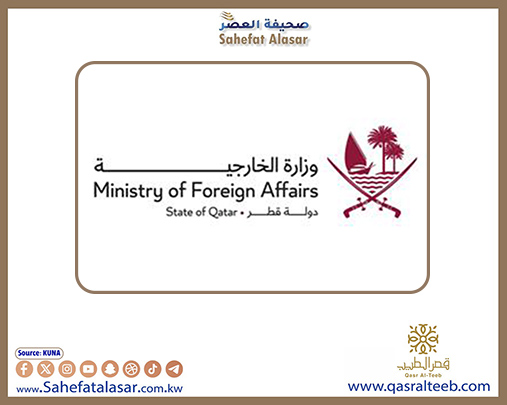 قطر تعرب عن أسفها للتدهور الذي بلغته الأمور بقصف المنشآت النووية الإيرانية..