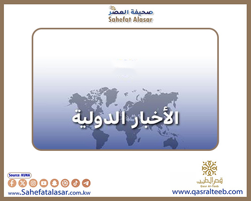 مسؤولة صحية تؤكد أهمية توحيد الجهود الخليجية في مجال المدن الصحية لتحقيق التنمية المستدامة..