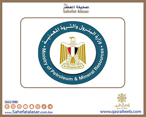 (الغازات الطبيعية) المصرية: 245 مليون دولار استثمارات عالمية للبحث عن الغاز في مصر..