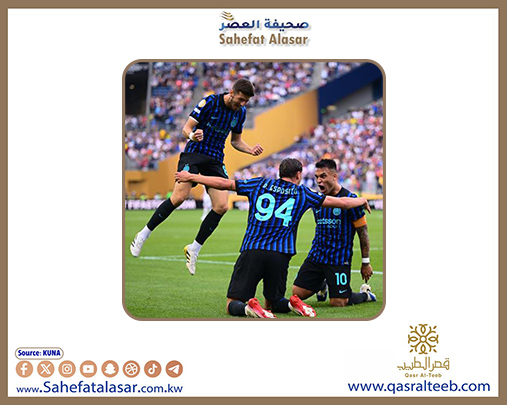 كأس العالم للأندية للقدم.. (انترميلان) الإيطالي و(مونتييري) المكسيكي يتأهلان لدور الـ 16..