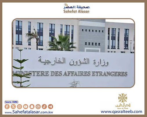 الجزائر ترحب باتفاق السلام بين الكونغو الديمقراطية ورواند..