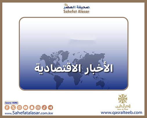 ارتفاع ثقة الأعمال لدى الشركات اليابانية الكبرى لأول مرة خلال ربعين سنويين..