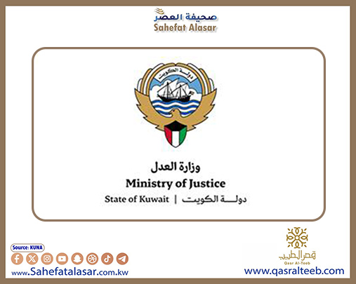 وزارة العدل: تداول 414 عقارا بـ 3ر367 مليون دينار في يونيو الماضي..