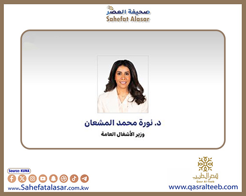 وزير الأشغال: إنجاز المرحلة التأسيسية لنظام (GIS) ضمن رؤية استراتيجية للتحول الرقمي..