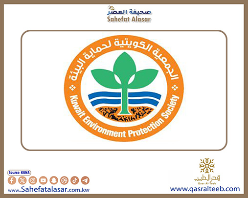 (حماية البيئة): حريصون على التعريف بالمشاريع الابتكارية الهندسية البيئية والوظائف الخضراء..