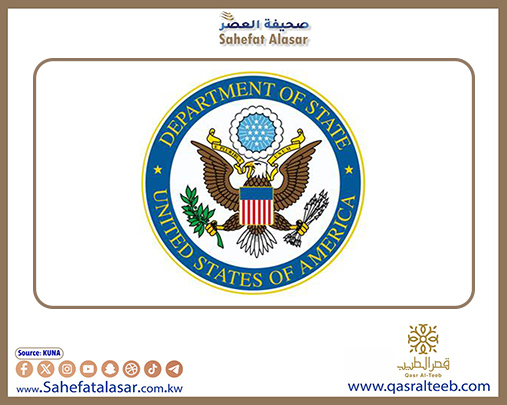 لولايات المتحدة تدين هجوم الحوثيين على سفينتي شحن في البحر الأحمر..
