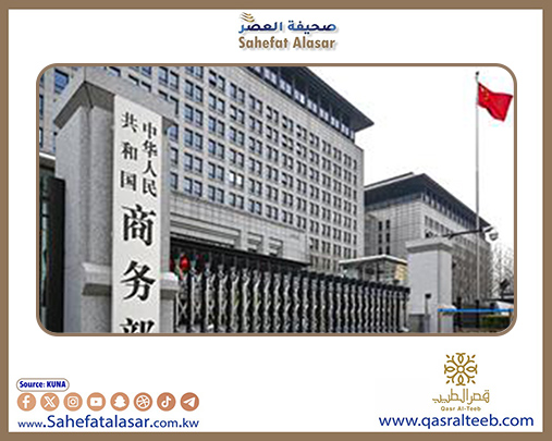 الصين تضيف 8 كيانات من منطقة تايوان إلى قائمة لمراقبة الصادرات..