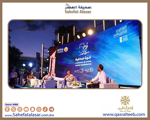 مهرجان قرطاج الدولي في دورته ال59 يرسخ التضامن الثقافي والإنساني مع فلسطين..