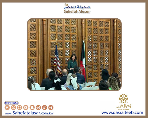 سفيرة الكويت لدى الولايات المتحدة تشيد بدور (كاف) في تعزيز السلام ونبذ العنف في المجتمعات..
