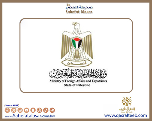 (الخارجية) الفلسطينية تحذر من تداعيات فرض السيطرة الاستيطانية على الحرم الإبراهيمي..