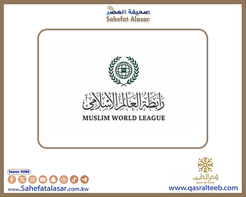رابطة العالم الإسلامي تدين غارات الاحتلال الاسرائيلي على سوريا..