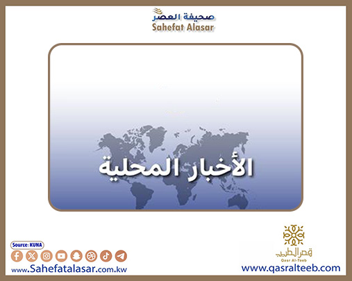 (الجمارك) و(الداخلية) توقعان مذكرة تفاهم لتعزيز مكافحة غسل الأموال وتمويل الإرهاب..