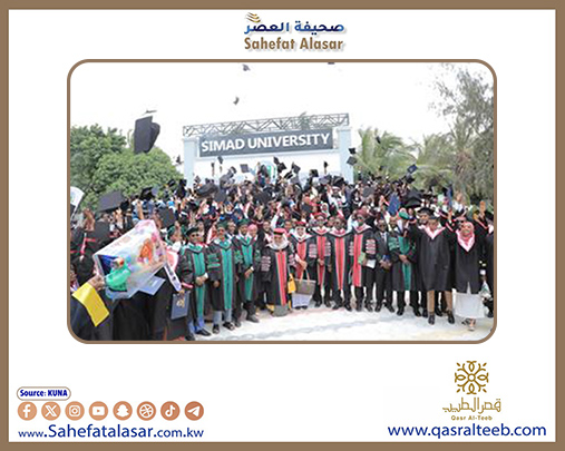 (العون المباشر) الكويتية تعلن فوز جامعة سيماد بالصومال بمنحة برنامج (إيراسموس +) الأوروبي..