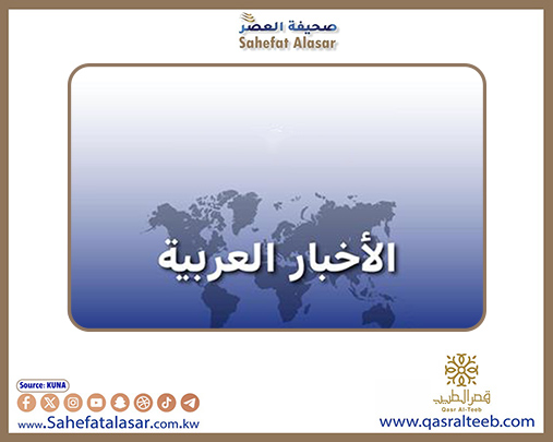 السعودية ترحب ببيان الشركاء الدوليين ال 26 بإنهاء الحرب على غزة فورا..