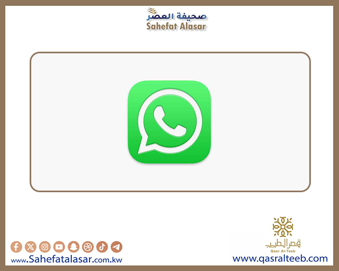 واتساب تعلن إيقاف تطبيقها الأصلي في نظام ويندوز..
