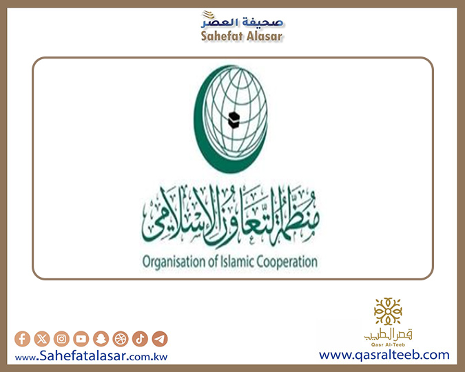 منظمة التعاون الإسلامي تؤكد ان لا سيادة للاحتلال الاسرائيلي على الأراضي الفلسطينية المحتلة..