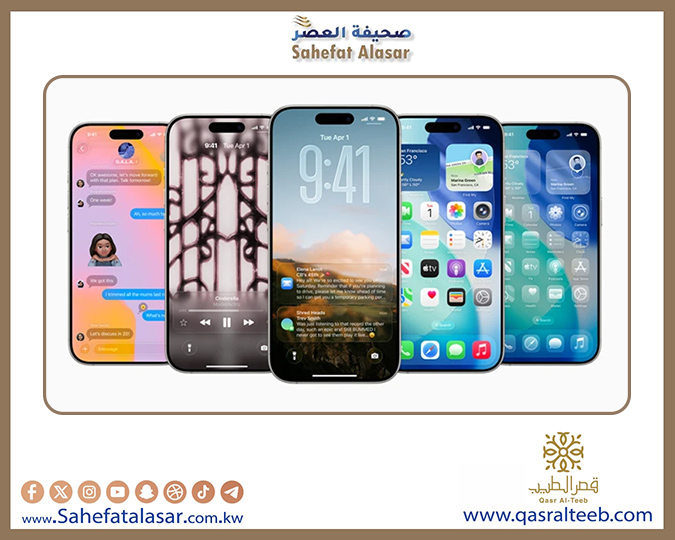 أبل تطلق رسميًا iOS 26 Public Beta | الأجهزة المدعومة وطريقة التثبيت..