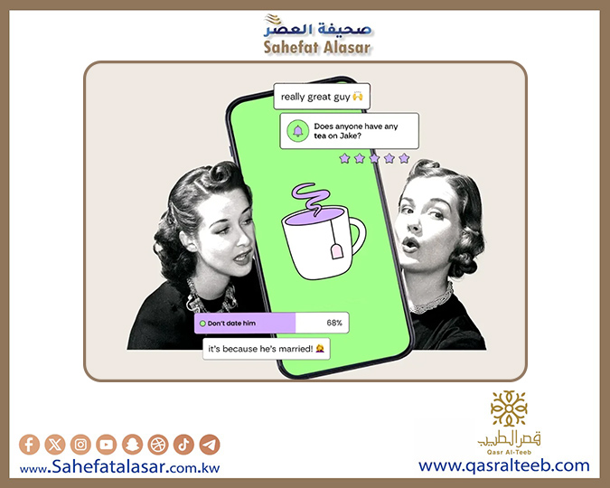 Tea: تطبيق المواعدة النسوي الأشهر والفضيحة ذات "الجلاجل"..