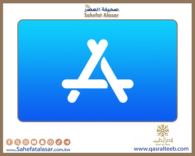 أبل تستعد لفرض قيود عمرية صارمة على App Store..