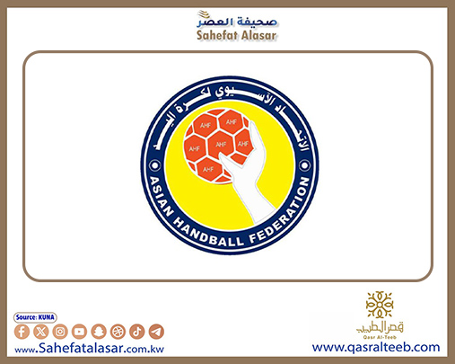 الاتحاد الآسيوي لكرة اليد يزكي الكويتي بدر الذياب رئيسا له حتى عام 2029..