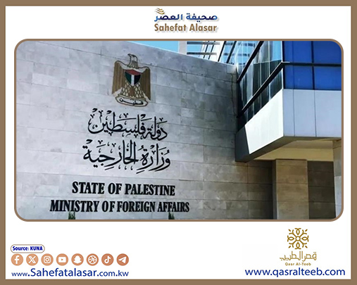 الخارجية الفلسطينية ترحب بإعلان كندا عزمها الاعتراف بدولة فلسطين..