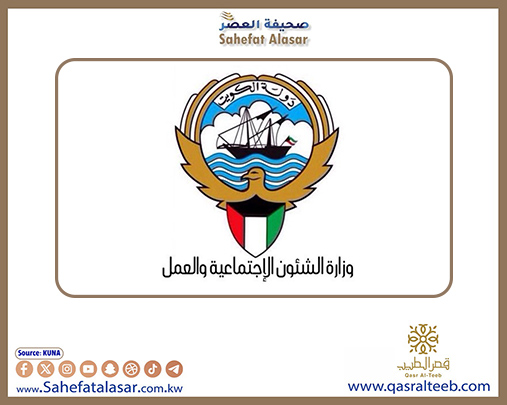 (الشؤون) حملة إغاثة غزة تجمع أكثر من مليون ونصف مليون دينار كويتي لغاية منتصف الليلة..