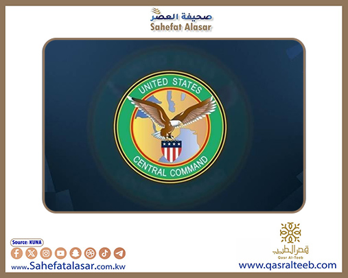 قائد (سنتكوم) يجري جولة على 11 دولة ضمن نطاق مسؤولية القيادة..