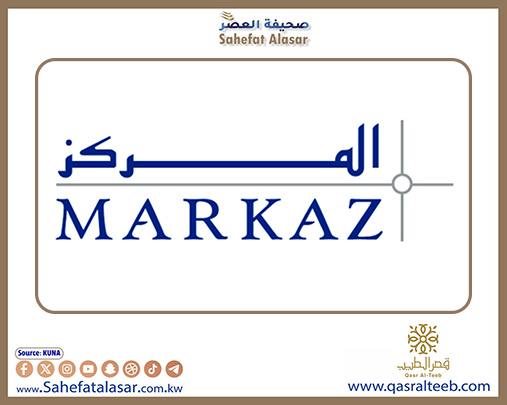 شركة المركز المالي الكويتي تحقق 4ر6 مليون دينار أرباحا صافية في النصف الأول..