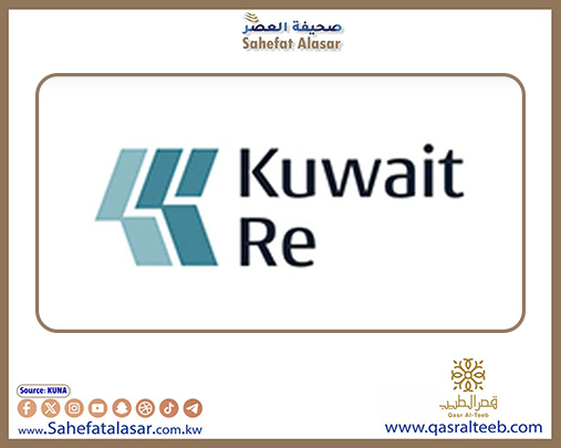 شركة إعادة التأمين الكويتية تحقق 5ر9 مليون دينار أرباحا صافية في النصف الأول من 2025..
