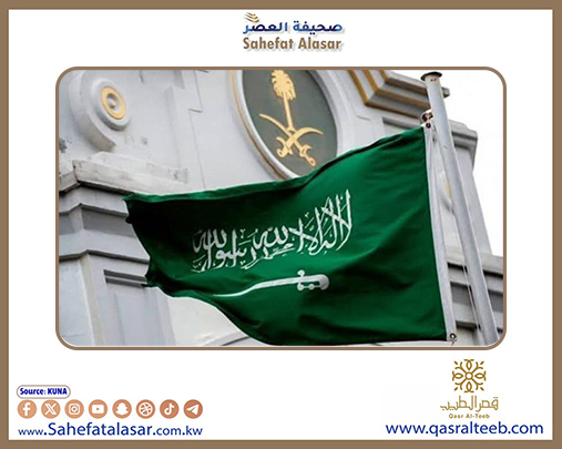 السعودية ترحب بإعلان التوصل إلى اتفاق سلام بين أرمينيا وأذربيجان..