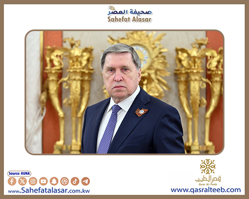 مسؤول روسي: قمة بوتين وترامب المرتقبة ستركز على التوصل إلى تسوية سلمية للأزمة الأوكرانية..