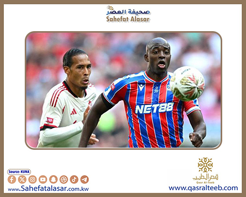 كريستال بالاس يتوج بطلا للدرع الخيرية الإنجليزية بعد فوزه على ليفربول..