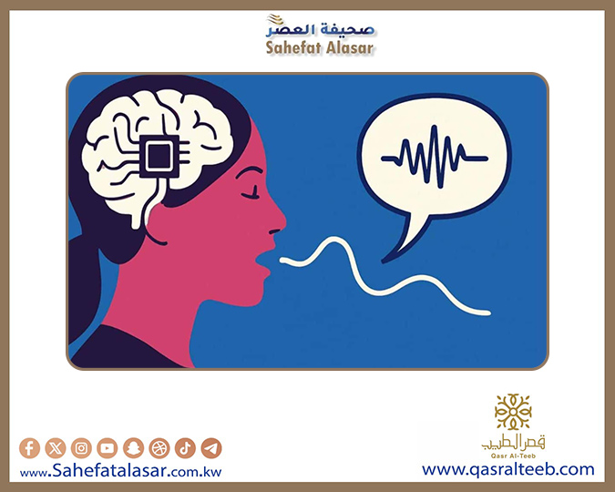 علماء يطورون أول شريحة دماغية لترجمة الأفكار إلى كلمات منطوقة..